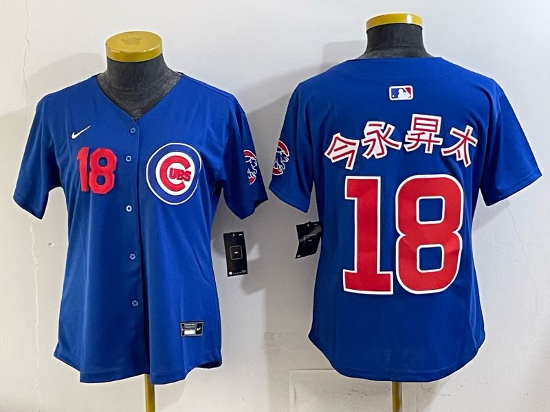 Youth 2025 Chicago Cubs #18 Imanaga Blue Game Nike MLB Jersey style 02->youth mlb jersey->Youth Jersey